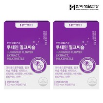 [한미생활건강] 눈/간 건강 루테인 밀크씨슬 900mg x 30캡슐, 2개, 900mg 90정