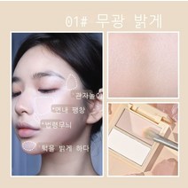 입체 부조 투톤 하이라이터 리페어 아광 섀도우 코섀도 리페어 사이드 섀도 파우더