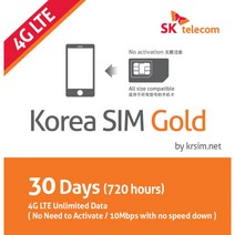 [SKTelecom] Korea SIM Gold 유심 한국유심 선불유심 무제한 데이터, 1개, Korea SIM Gold 30Days