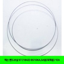 CT 렉슨 밴드쏘날 6T (1842)-BS10KA SA용(목재용) 1EA(5130315)