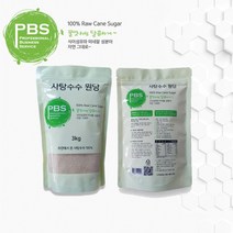 비정제 원당 1kg 3kg 사탕수수 원당 설탕 과일청
