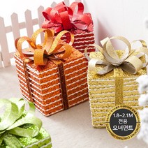 크리스마스 트리 전용장식 1.8M-2.1M 오너먼트 DIY 꾸미기 사이즈별 볼 소품 플트180A 2, 12.줄무늬선물상자, 12cm-레드