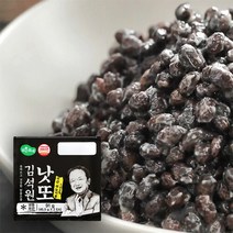 가든포레스트 참좋은콩 국산 쥐눈이콩 낫또45.5g X 28개입(2주분), 1세트