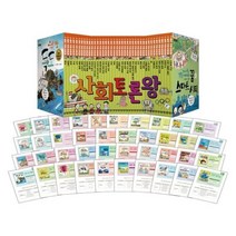 [전집] NEW 뭉치 사회 토론왕+독후활동지 전80권 세트, 동아엠앤비(전집)