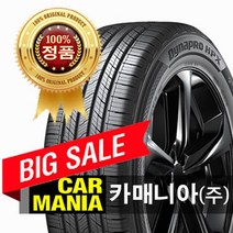 (당일무료발송) 255/55R18 한국타이어 다이나프로 HP X (RA43) 255 55 18 2555518