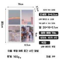 포토앨범만들기 전역 앨범 고등학교졸업 초등졸업 핸드폰사진 스마트폰 포토 매거진 미니포켓, 3 인치 160 시트 (4 패널)