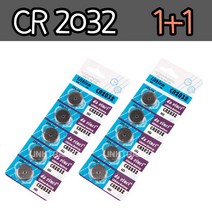 오애뉴 체중계 건전지 cr2032 cr2025 계산기 시계 리튬 건전지, 기본 CR2032 1+1