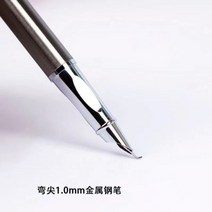 고급 금속 디자인 만년필 사무용 오피스용품 편지지 잉크 펜 학교 대학생 사무용품, 1.0mm
