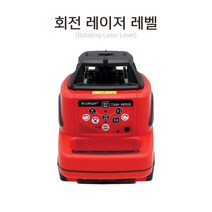 아큐앵글 회전 레이저 레벨 A-8920 회전형 리튬이온