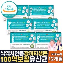 프리미엄 장까지살아가는 100억 유산균 캡슐 12개월분