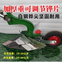 쟁기 농기구 땅 기기 파는 기계 고랑 밭고랑 만들기 수동 경운기 밭 만드는, H. 두껍고 무거운 모델