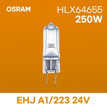 HLX 64647 OSRAM 24V 120W 3450K 700h G6.35 할로겐램프 전구