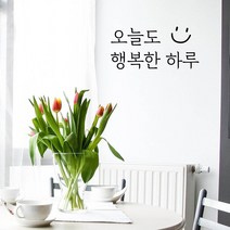 감성레터링스티커/-창문 벽꾸미기 현관문 거울 카페 포토존 감성문구, 선택01_발디딜틈없이, 블랙