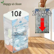 종량제 압축펼침이 쓰레기통 휴지통 압축휴지통 10L 20L, 10리터