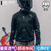 오토바이 바이크자켓 바이크 레이싱 보호대포함 다이네즈 라이더 자켓 점퍼 메쉬 세트 레드불, L, B