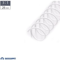 3대1 제본기 하얀색 철제 와이어링 28mm 3:1 240장 스틸 스프링제본링 간격 일정한 대용량 철재 코일링