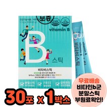 파마젠 비타민B컴플렉스 분말 중학생영양제 비타민B군음식 피로영양제 스틱 판토텐산 엽산