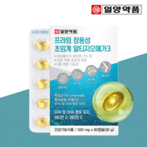 KD파마오메가3 일양 장용성 초임계 알티지 오메가3 부스터, 1박스 [1개월]