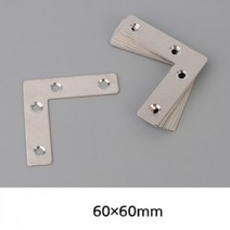 스텐 ㄱ자 평철 평철판 보강철 고정쇠 10개 60x60mm