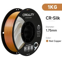 고급3D펜 드로잉펜세트 프린팅 필라멘트 Creality 엔더 하이퍼 CR 실크 PLA 플라스틱 PETG 3 S1 프로 FDM 3D 및 프린터용 1kg, 14.Red Copper CR-Silk