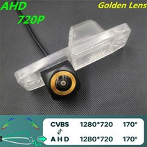 AHD 720P/1080P 골든 렌즈 자동차 후면보기 카메라 기아 Sorento 2004 - 리오 K3 R 포르테 Opirus Carens, 01 AHD 720P CVBS 720P