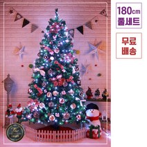 크리스마스 파핑목화솜 1.8M 열매솔방울트리 풀세트