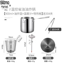 가정용튀김기 스테인리스 분식 쉬운조작 탕수육 멀티 미니, C타입 900ml 1세트