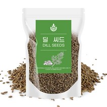 식용허브 허브잎 모음 피클링 스파이스 큐민 씨드 커민 쯔란 로즈마리 로즈메리 이탈리안 허브 시즈닝 코리앤더 코리안더 씨드 분말 가루 오레가노 딜씨드 허브딜, 딜씨드 500g