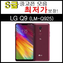 LG 중고폰 Q9_64G LM-Q925 중고스마트폰 공기계 모든통신사사용가능, 랜덤컬러, LG Q9_64GB -3사호환 B급