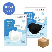 [무료배송]사이영판 수미조아 새부리형 KF94 마스크 대형 50매 화이트/블랙 덴탈마스크 중형 얼큰이 새부리형, 블랙