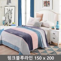 극세사 담요 150 x 200 핑크블루 라인 밍크 이불 켐핑 겨울