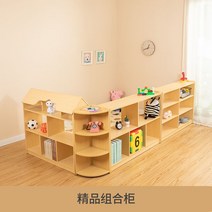 교구장 어린이집 유치원 아기 유아 낮은 3단 몬테소리, 3