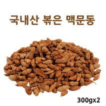 국산 100% 볶은 맥문동 건조 말린 건 맹문 맹문동 볶음 맥문동차 국내산, 2팩, 300g