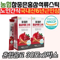 욜드족 건강 간식 피에스트로 홍삼 HACCP인증 익모초 농협 드링크 식사 헬스 운동 전후 사포닌 여자 남자친구 애인 선물 40대 50대 60대 70대 생신 약쑥 천궁 작약 삽주