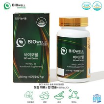 한숨패키지 한국바이오웰 폐 기관지 영양제 60정 브로콜리 건강기능식품, 단품