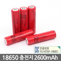 ETShop 보호회로내장 18650충전지 밧데리 배터리 충전건전지 충전용건전지 2600mAh-rechargeable-battery, 1Ea