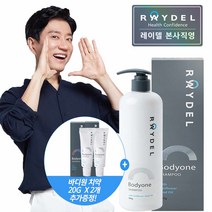 [1+1] 탈모증상완화기능성샴푸 레이델 바디원샴푸 (500g) #자연유래원료 62%이상 샴푸#약산성샴푸, 1개, 1개