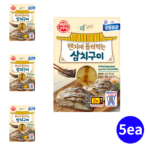 오뚜기 삼치구이 맛있는 생선구이 60g 5개 삼태기구이 손질생선 전자레인지 간편 촉촉한맛 밥반찬 아이반찬 술안주 에어프라이어 가정식 영양 한끼 식사 고등어구이 어른안주 아이들반찬
