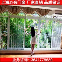 자바라방범창 우유투입구마개 창문안전바 주문 제작 오픈 미닫이 방범창 알루미늄, 01 예약측정(잔금공제 가능)