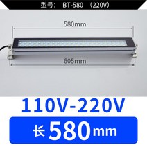 LED작업등 공작기계 CNC 차량 침대 방폭 220V 스퀘어 에너지 절약등 24V 조명등 방수 방지 오일 1817965546, 580mm 롱 110V -220V