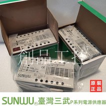 전원 공급 장치 직류교류 전원장치, P100WF24