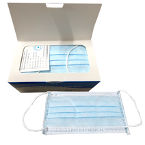 대한위재 덴탈마스크 블루 식약처허가 병원납품 50매입 2개 3개, 50매입x2