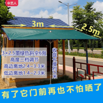 파라솔 매장 초대형 천막 야외 그늘막 옷가게 편의점 카페, 옵션14