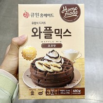 큐원 와플믹스 초코맛 480G x 2개