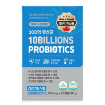 GNM 100억 프로바이오틱스 10Billions Probiotics, 60캡슐 x 3박스 (6개월분)