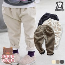 초코몽 왕골덴본딩바지