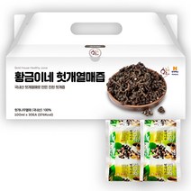 헛개열매즙 60포, 선물용박스 30포