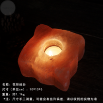 히말라야 소금 램프 암염램프 무드등 소금등 솔트, 풍차 촛대 1개입