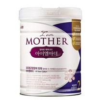 남양 아이엠마더 2단계 800g x 1캔, C 본상품선택