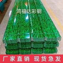 징크판넬 준불연판넬 샌드위치 징크판 컬러 강판 작은 잔디 골판지 건설 펜싱 배플 인쇄 스틸 타일 철판 그린, 29/골판지 두께 0.3mm 길이 3.8m 폭 90cm